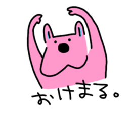 USAPI-1 sticker #9601803