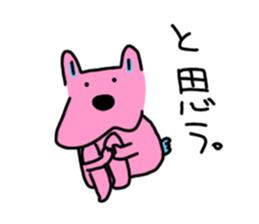 USAPI-1 sticker #9601809