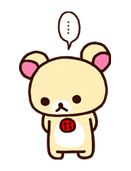 Rilakkuma: Good Friends sticker #21852