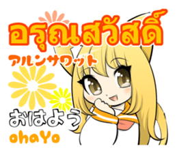 Sailor girl and Greeting of Thai sticker #10315224