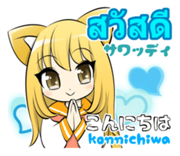 Sailor girl and Greeting of Thai sticker #10315225