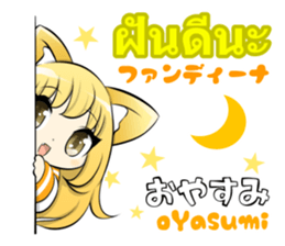 Sailor girl and Greeting of Thai sticker #10315226