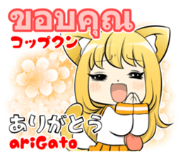 Sailor girl and Greeting of Thai sticker #10315227