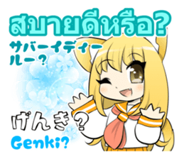 Sailor girl and Greeting of Thai sticker #10315228
