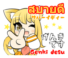 Sailor girl and Greeting of Thai sticker #10315229