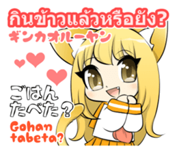 Sailor girl and Greeting of Thai sticker #10315230