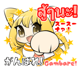 Sailor girl and Greeting of Thai sticker #10315232