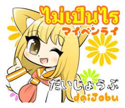 Sailor girl and Greeting of Thai sticker #10315233