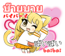 Sailor girl and Greeting of Thai sticker #10315235