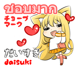 Sailor girl and Greeting of Thai sticker #10315236