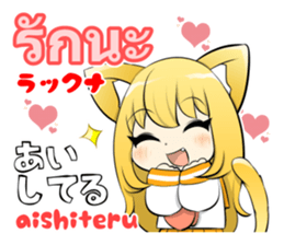 Sailor girl and Greeting of Thai sticker #10315237