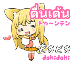 Sailor girl and Greeting of Thai sticker #10315238