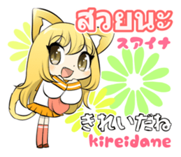 Sailor girl and Greeting of Thai sticker #10315240