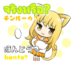 Sailor girl and Greeting of Thai sticker #10315242