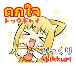 Sailor girl and Greeting of Thai sticker #10315244