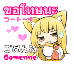 Sailor girl and Greeting of Thai sticker #10315245