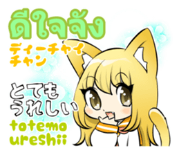 Sailor girl and Greeting of Thai sticker #10315246