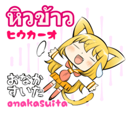 Sailor girl and Greeting of Thai sticker #10315248