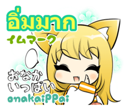 Sailor girl and Greeting of Thai sticker #10315249