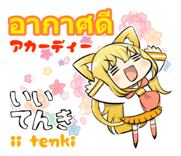 Sailor girl and Greeting of Thai sticker #10315252