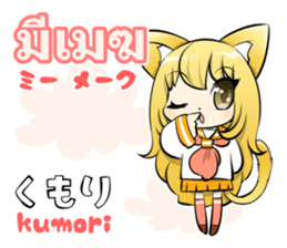 Sailor girl and Greeting of Thai sticker #10315254