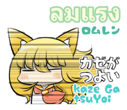 Sailor girl and Greeting of Thai sticker #10315255