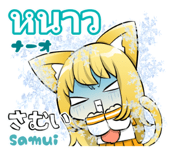 Sailor girl and Greeting of Thai sticker #10315257