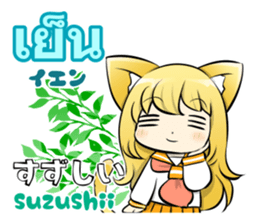 Sailor girl and Greeting of Thai sticker #10315259