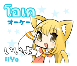 Sailor girl and Greeting of Thai sticker #10315260