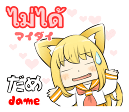 Sailor girl and Greeting of Thai sticker #10315261