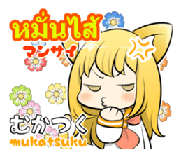 Sailor girl and Greeting of Thai sticker #10315262