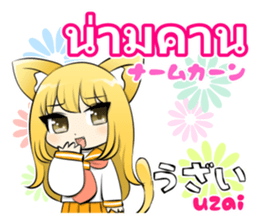 Sailor girl and Greeting of Thai sticker #10315263