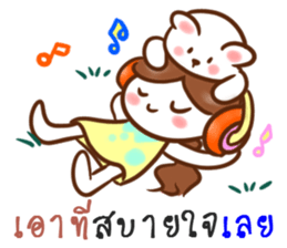 Coconut My Love sticker #11317671