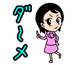 Dignified Women's division sticker #11515256