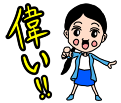 Dignified Women's division sticker #11515266