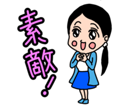 Dignified Women's division sticker #11515269