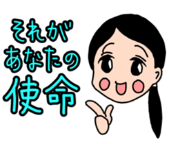 Dignified Women's division sticker #11515283