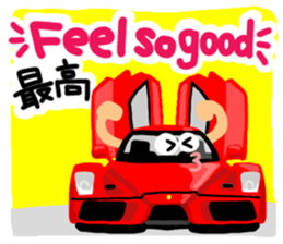 Reaction of a car2. sticker #11634125