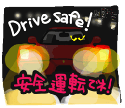 Reaction of a car2. sticker #11634140