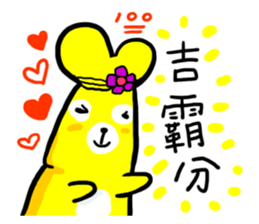 A lovely mama (susanmh-11) sticker #12468669