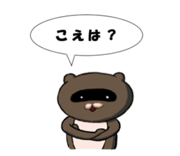 Nukky of the raccoon dog vol.4 sticker #13290244