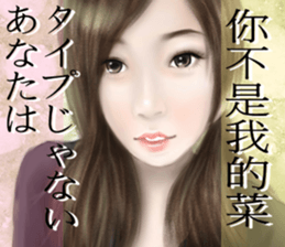 girls' romance(snow version) sticker #14467430