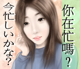 girls' romance(snow version) sticker #14467432