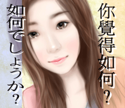 girls' romance(snow version) sticker #14467433