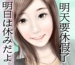 girls' romance(snow version) sticker #14467434