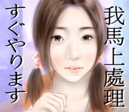 girls' romance(snow version) sticker #14467435