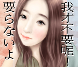 girls' romance(snow version) sticker #14467436