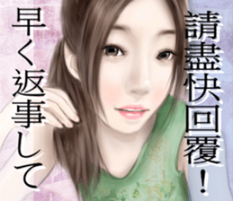 girls' romance(snow version) sticker #14467437