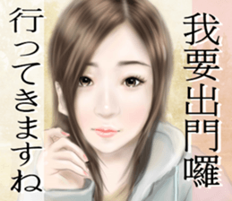 girls' romance(snow version) sticker #14467438