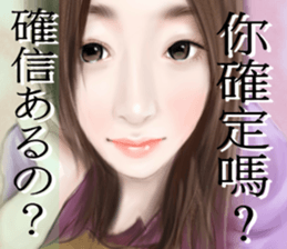 girls' romance(snow version) sticker #14467439